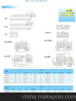 锁模扣PPLL(重负载用)批发厂价供应MISUMI-O标准系列 模具配件图片,锁模扣PPLL(重负载用)批发厂价供应MISUMI-O标准系列 模具配件图片大全,东莞市长安洪群五金模具配件商行(销售部)-3-马可波罗网