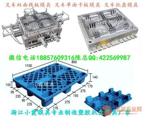 黄岩北城模具pe塑料模具公司