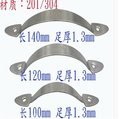 五金冲压件加工厂,加工家具五金配件 不锈钢扁钢条拉手